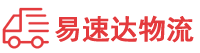 邵阳到雷波县物流公司
